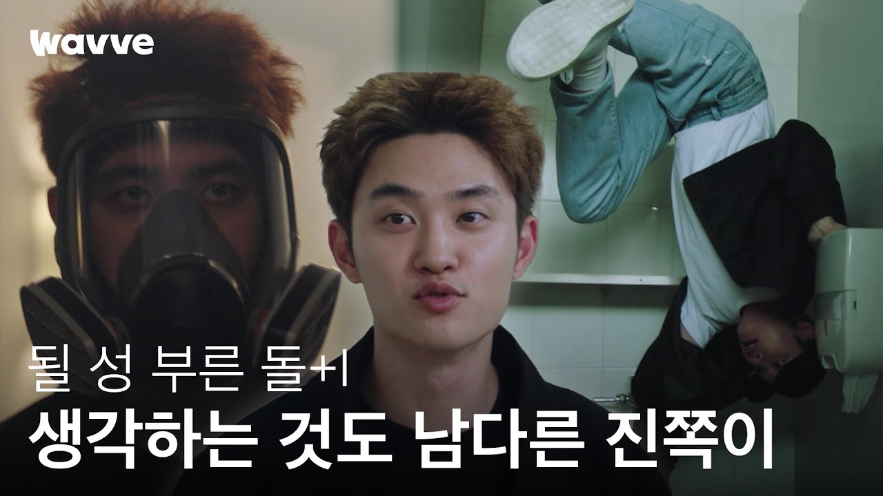 이번 주도 진쪽이 모드 드릉드릉💨  | 진검승부 | 웨이브