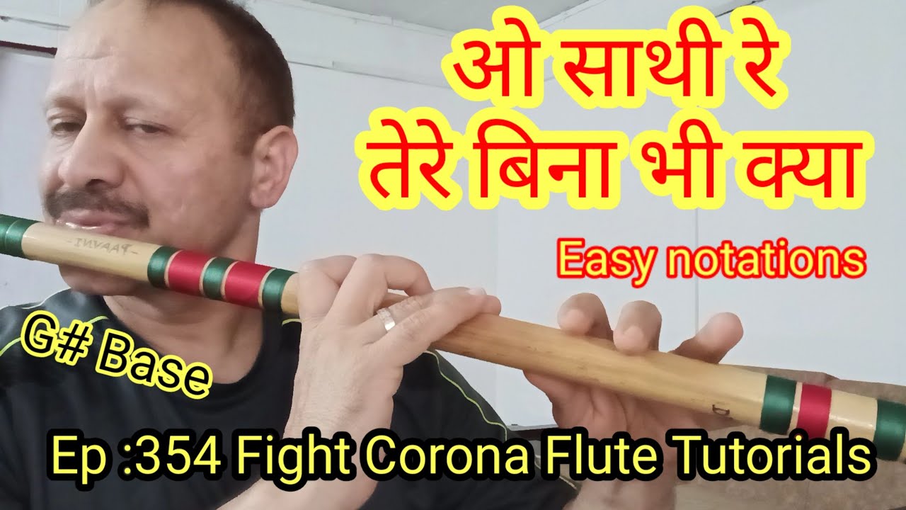 हो साथी रे, तेरे बिना भी क्या flute tutorial with notations by Tejpal @TipsFlute#flutetutorial