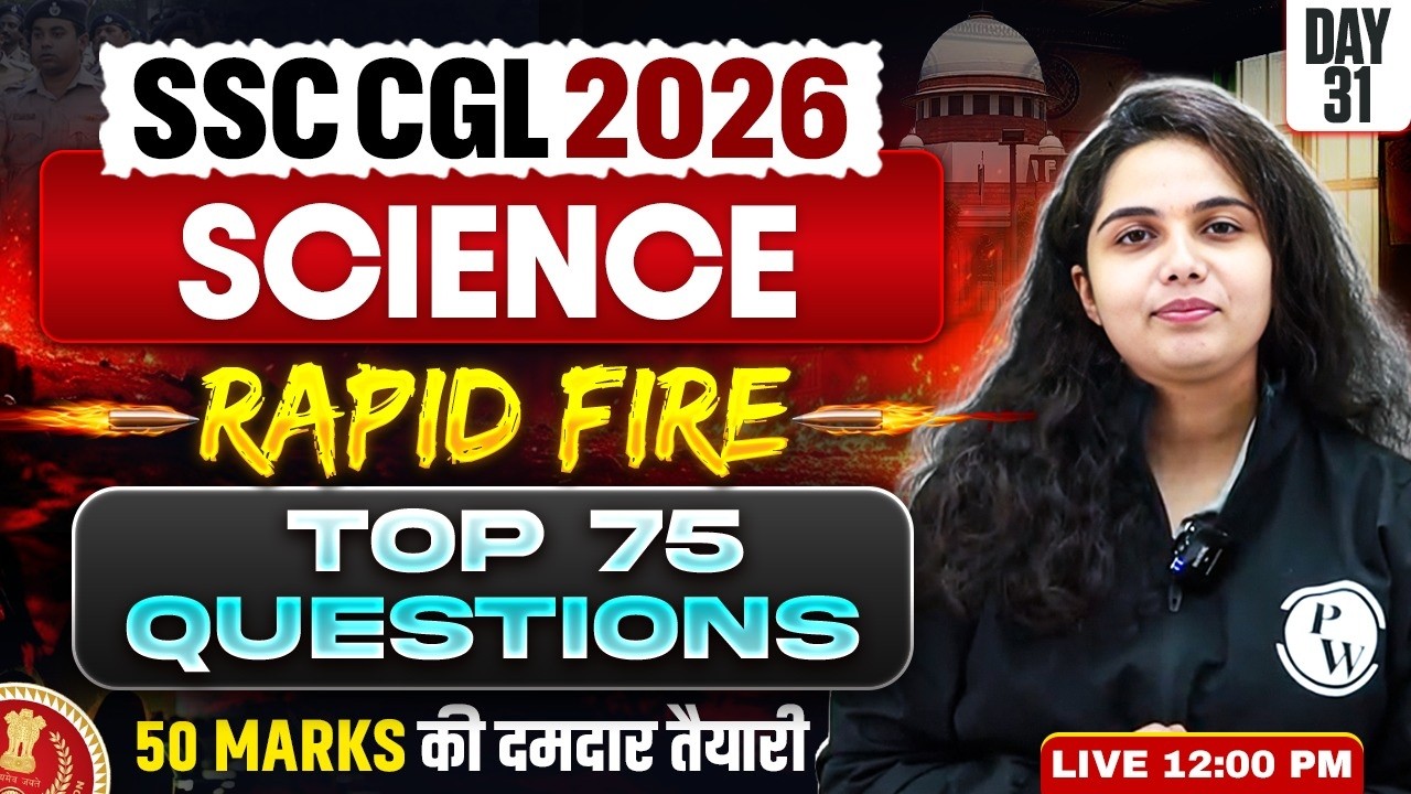 SSC CGL Science Classes 2026 | SSC CGL Science Top 75 Questions - 31 | Science by Muskan Mam