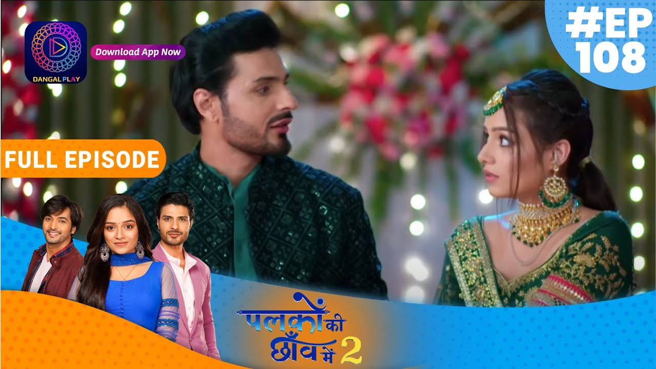 Palkon ki Chhaanv mein2 | 31 January 2023 Full Episode 108 | पलकों की छाँव में 2 | Dangal TV