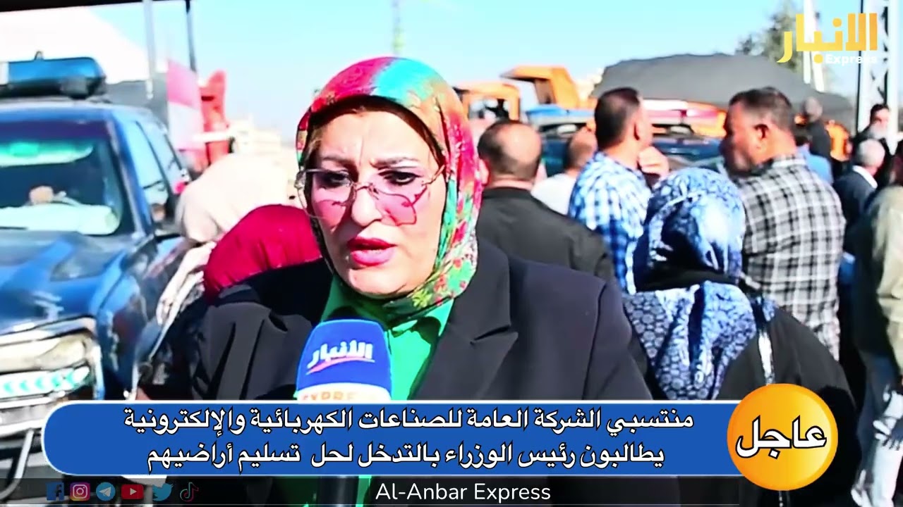 منتسبي الشركة العامة للصناعات الكهربائية و الالكترونية يطالبون رئيس الوزراء بالتدخل لحل تسليم ارضيهم
