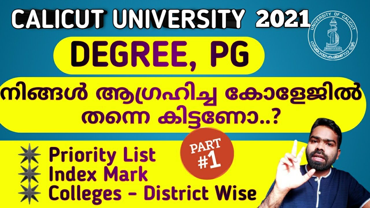 Degree | PG | 2021| Admission | Calicut University | Other Universities | PART 1| [trafoocra]