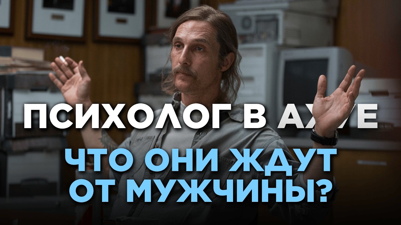 Каким должен быть настоящий мужчина? Психолог о вреде стереотипов