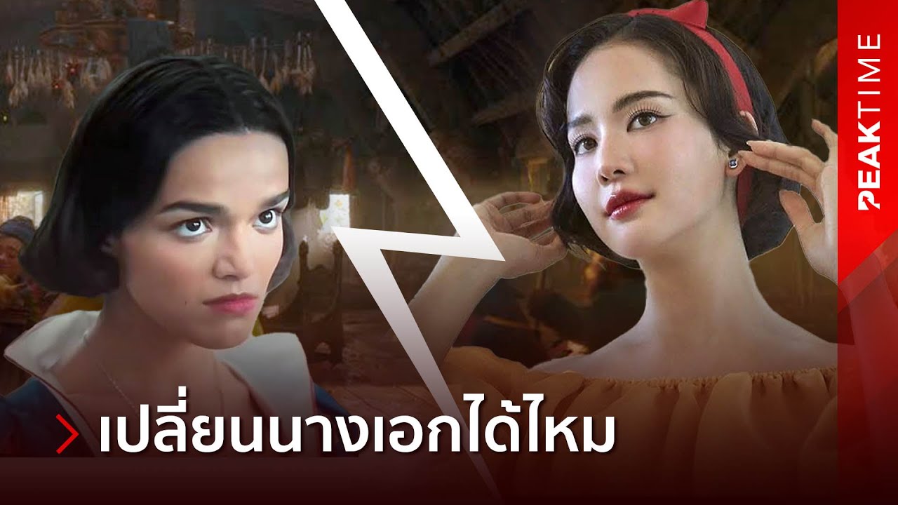 ต่างชาติแห่ชมคนไทย 