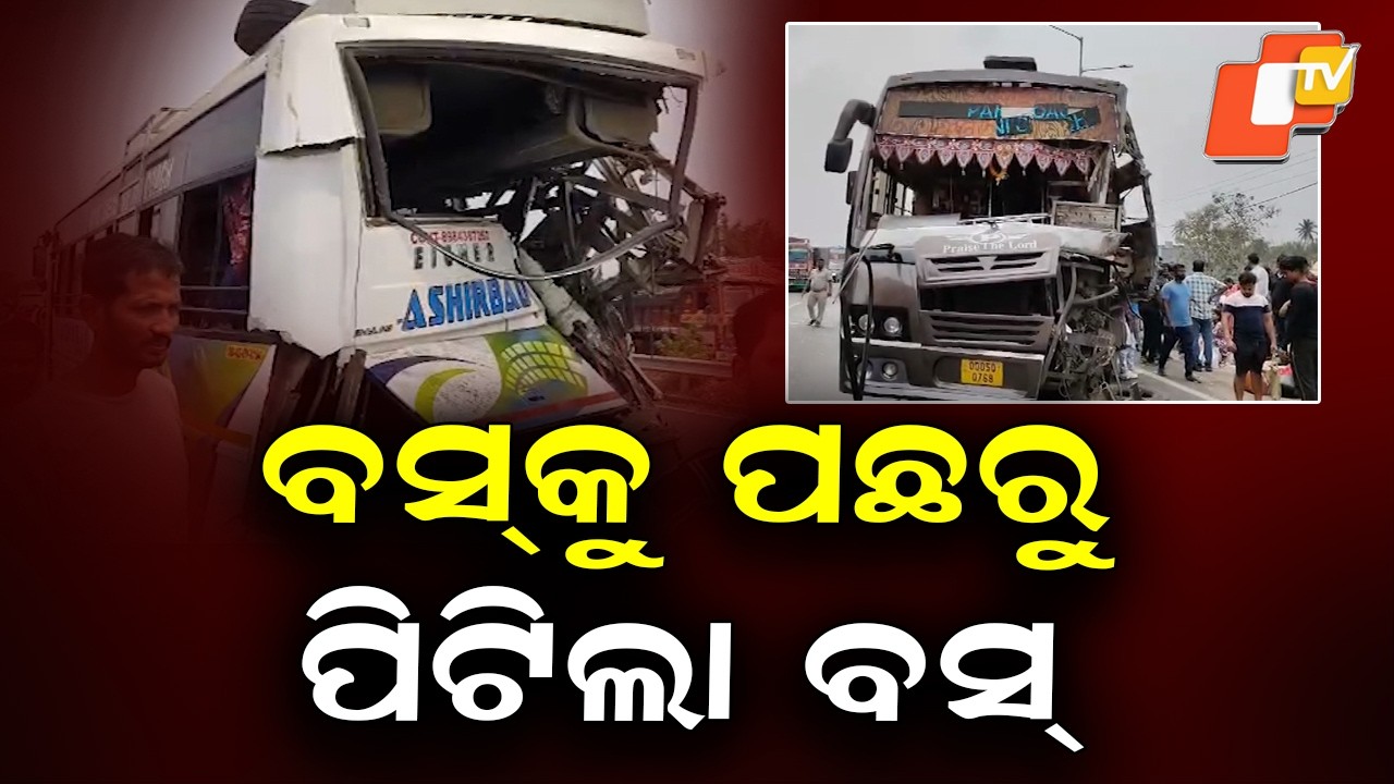 Two Buses Collide on Balasore National Highway; 10 Injured