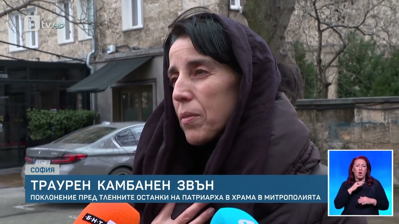 Траурен камбанен звън