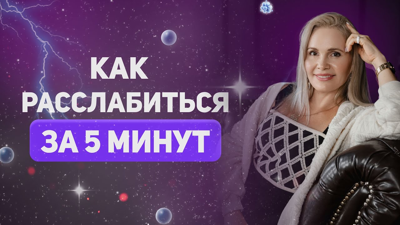 ⚡️ Почему чем сильнее вы держите жизнь, тем меньше в ней движения