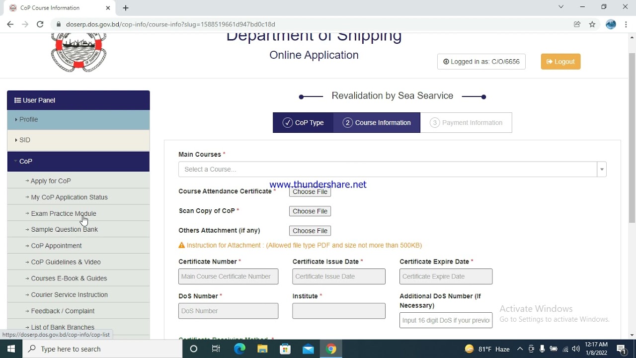 how to apply cop |dg shipping cop system| bangladesh cop system