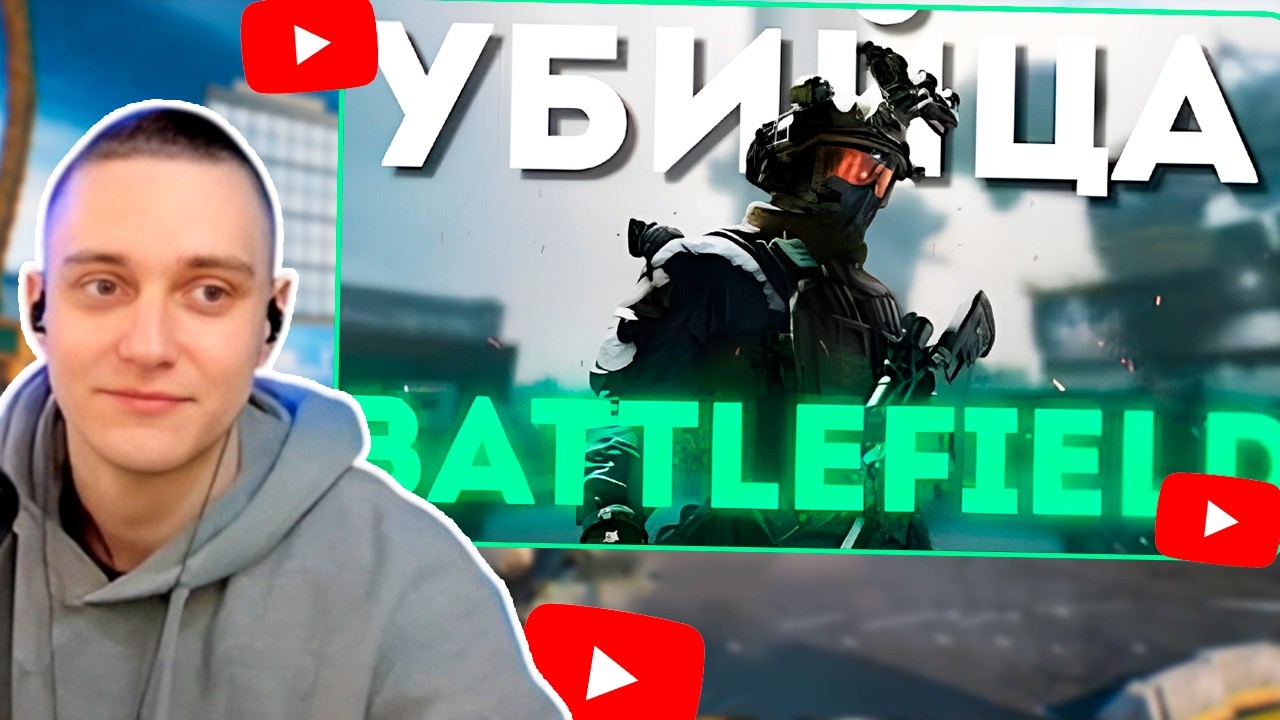 DELTA FORCE В 2026 ГОДУ: ПОЧЕМУ В НЕЕ ИГРАЮТ ВСЕ? / РЕАКЦИЯ КОСАИЧ