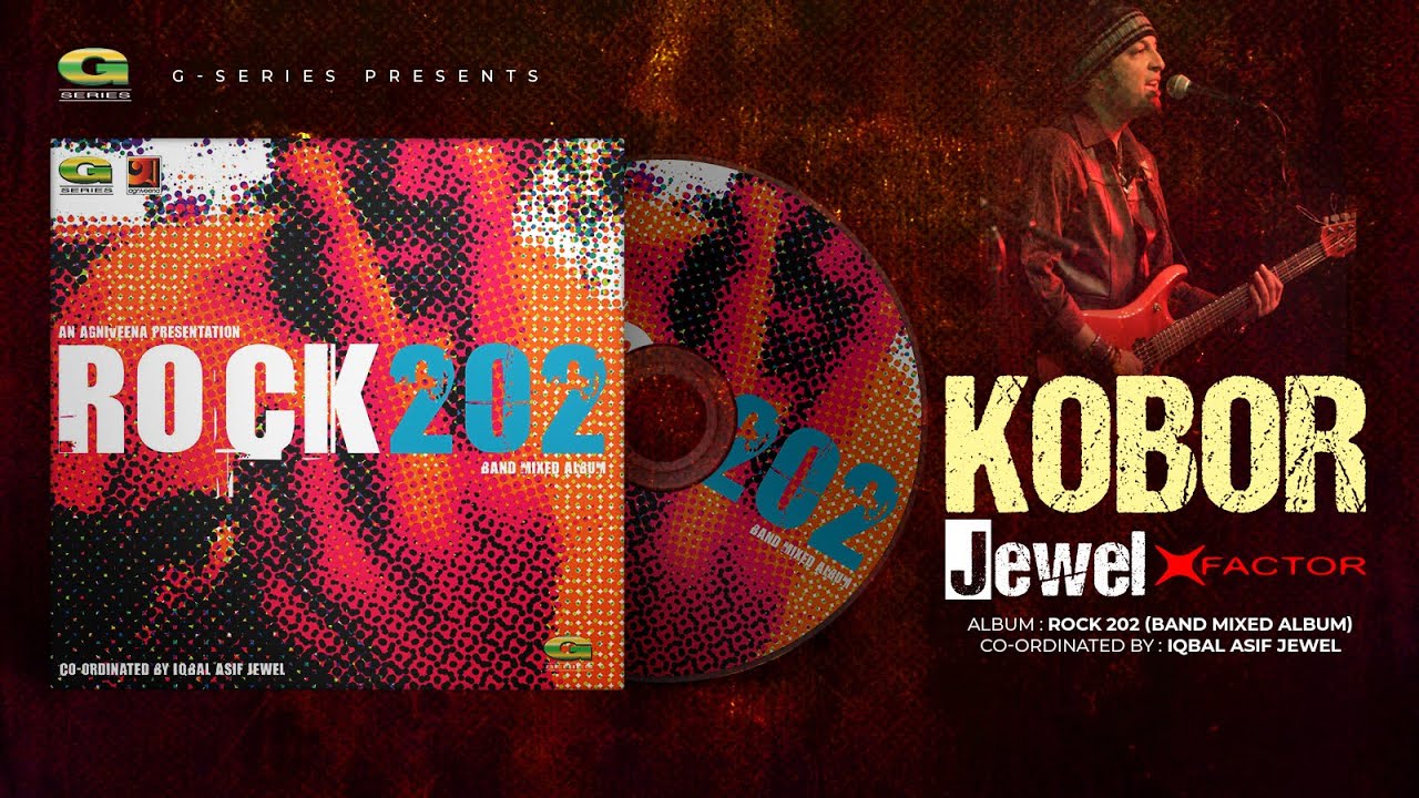 Kobor || কবর || X-factor || Iqbal Asif Jewel || Rock 202 || Original Track || @gseriesworldmusic3801
