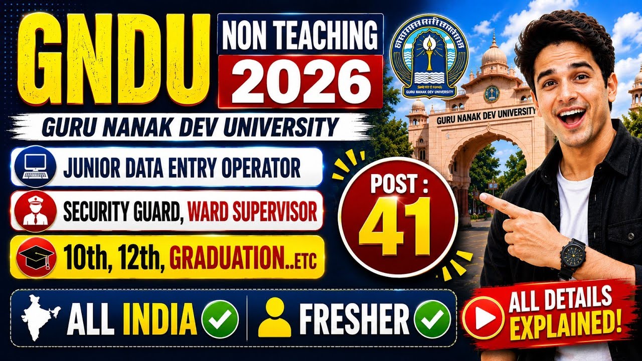 Non Teaching Staff Recruitment 2026 | Non Teaching Vacancy 2026 | GNDU Non Teaching Recruitment 2026