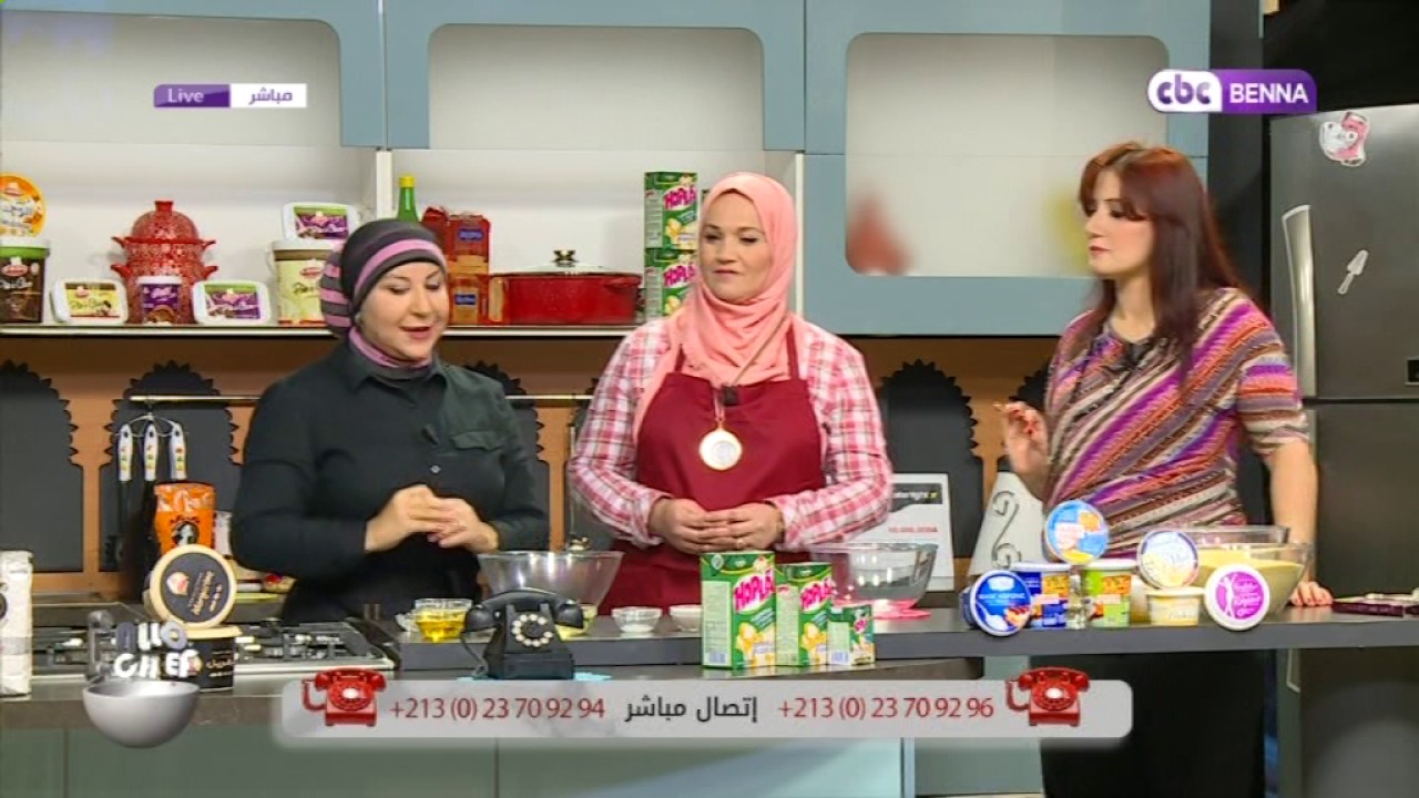 allo chef ramadan 24 part 1 ( pate magique )