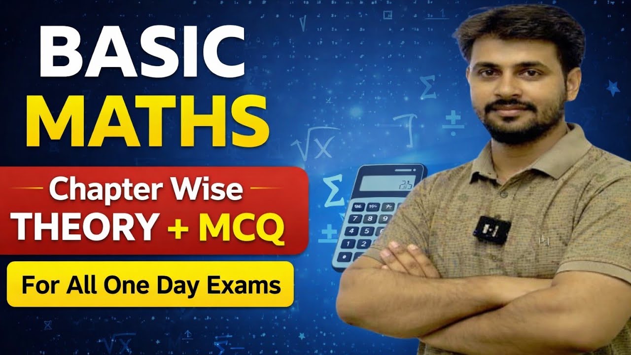 Number System | Maths Foundation Batch | Tricky Maths | Maths Special Theory Class 1 |