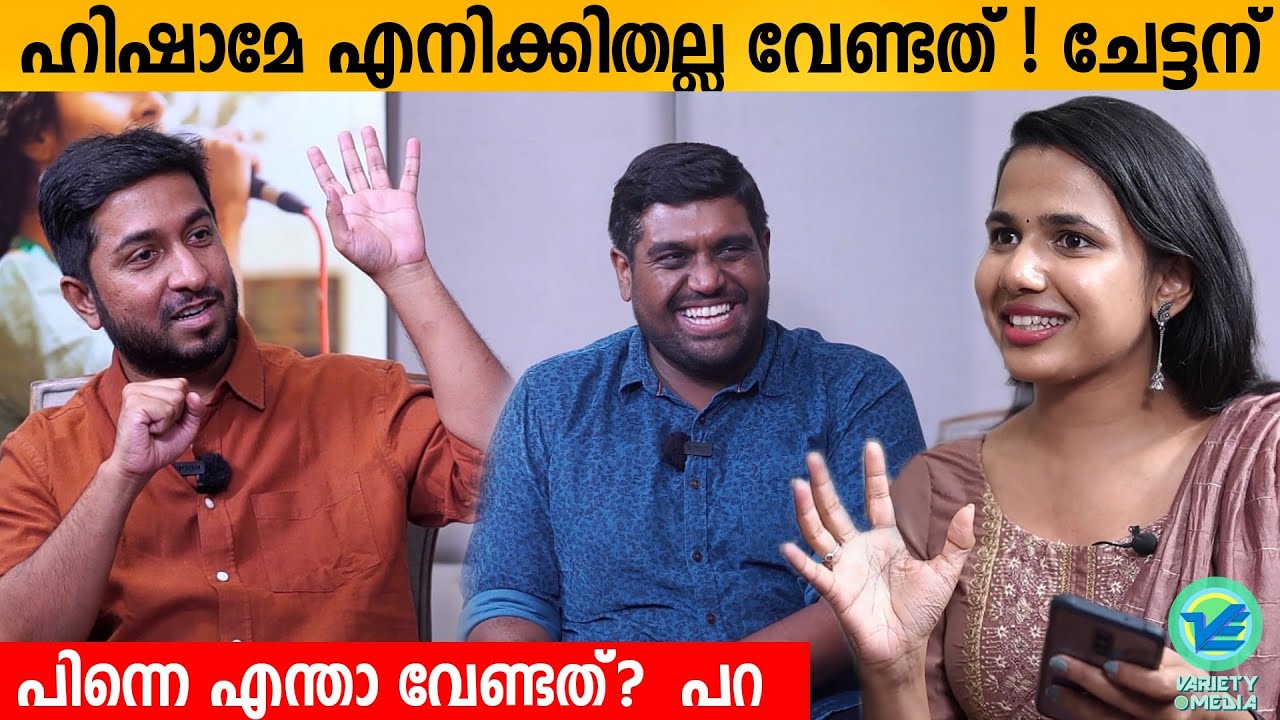 Vineeth Sreenivasan about Hesham and Darshana Song Story | Hridayam | Vineeth Sreenivasan Interview