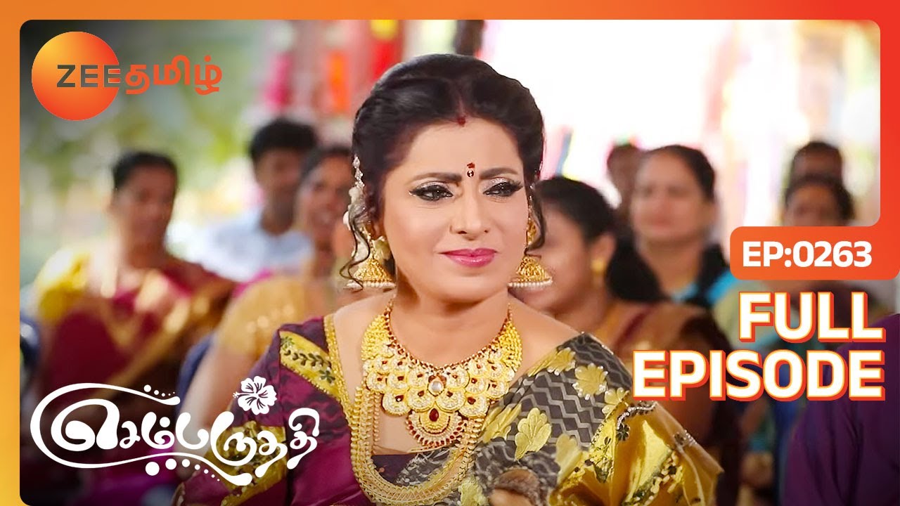 ஏதாச்சு தப்பா நடக்குமா? | Sembaruthi | Full Ep 263 | Zee Tamil |14 Sep 18