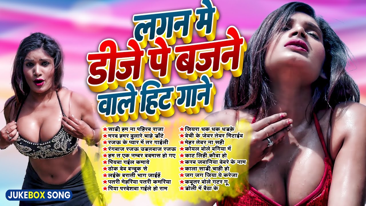#Video | 2026 नया साल भोजपुरी DJ धमाका  #KhesariLal & #ShilpiRaj | 2025 का Nonstop | #Bhojpuri