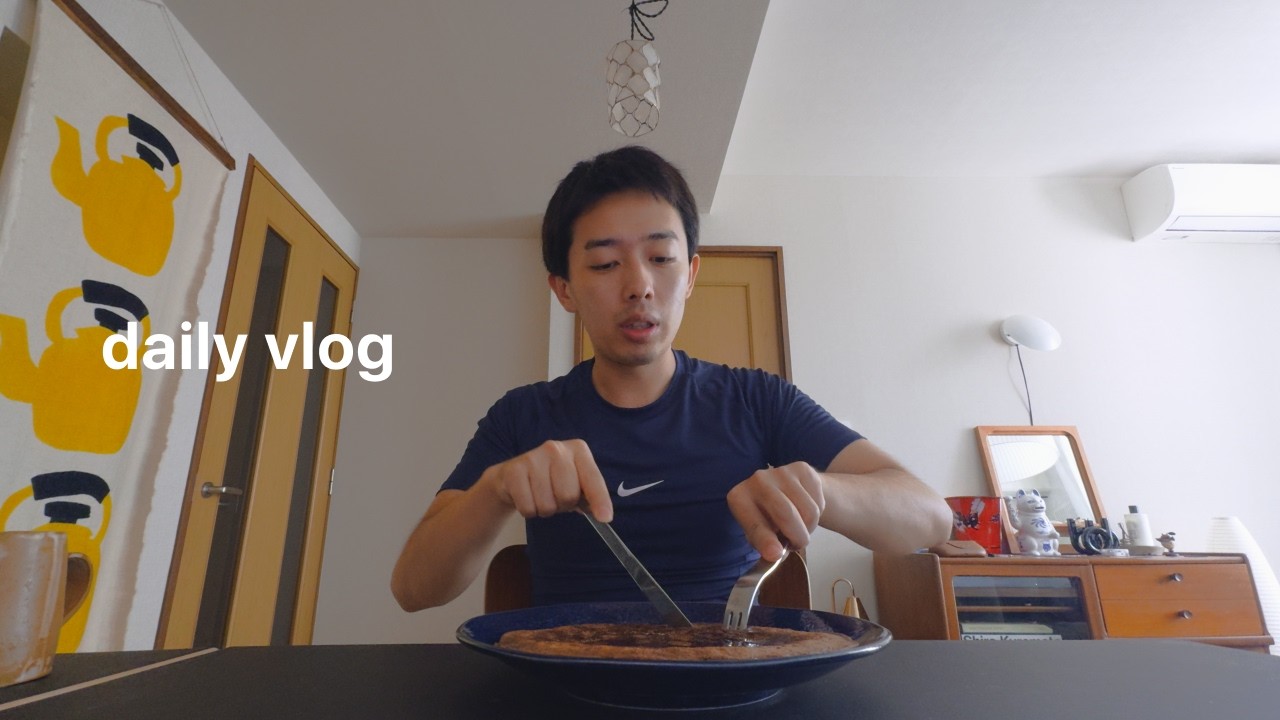 [VLOG]5AMに早起きして11PMに就寝｜部屋を片付けて川沿い散歩、丸の内を夜散歩、TOHOシネマズで映画、パンケーキ、魚、ステーキ、鶏肉を食べまくる日常｜vol.7