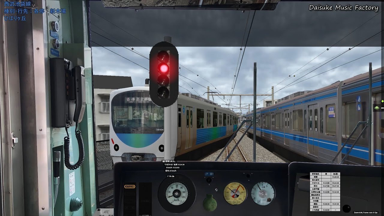 【BVE5】西武池袋線　各停　6408レ　西武6000系未更新車　清瀬⇒小竹向原　2025年12月26日公開！！リアルな西武線！！懐かしの未更新車！！ダイヤ乱れ中の西武線を往く！！