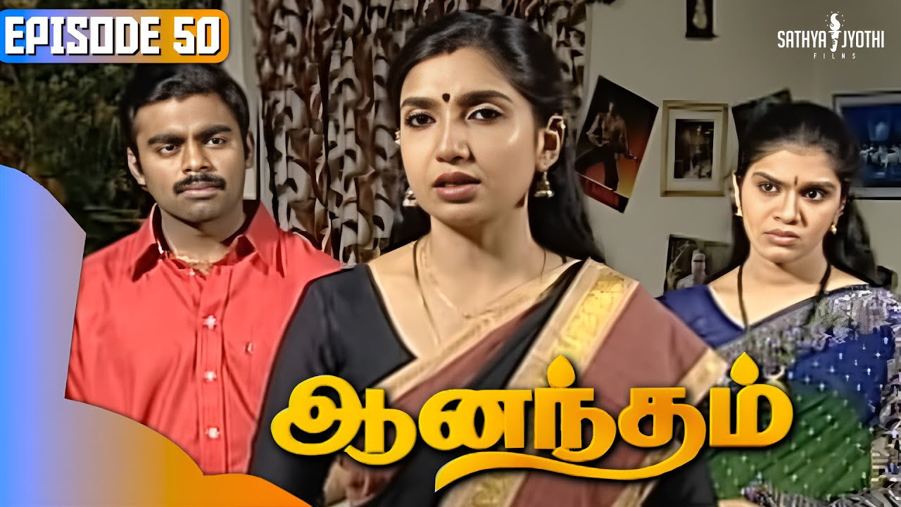 Anandham | ஆனந்தம் - Episode 050 | Sukanya | Sathya Jyothi