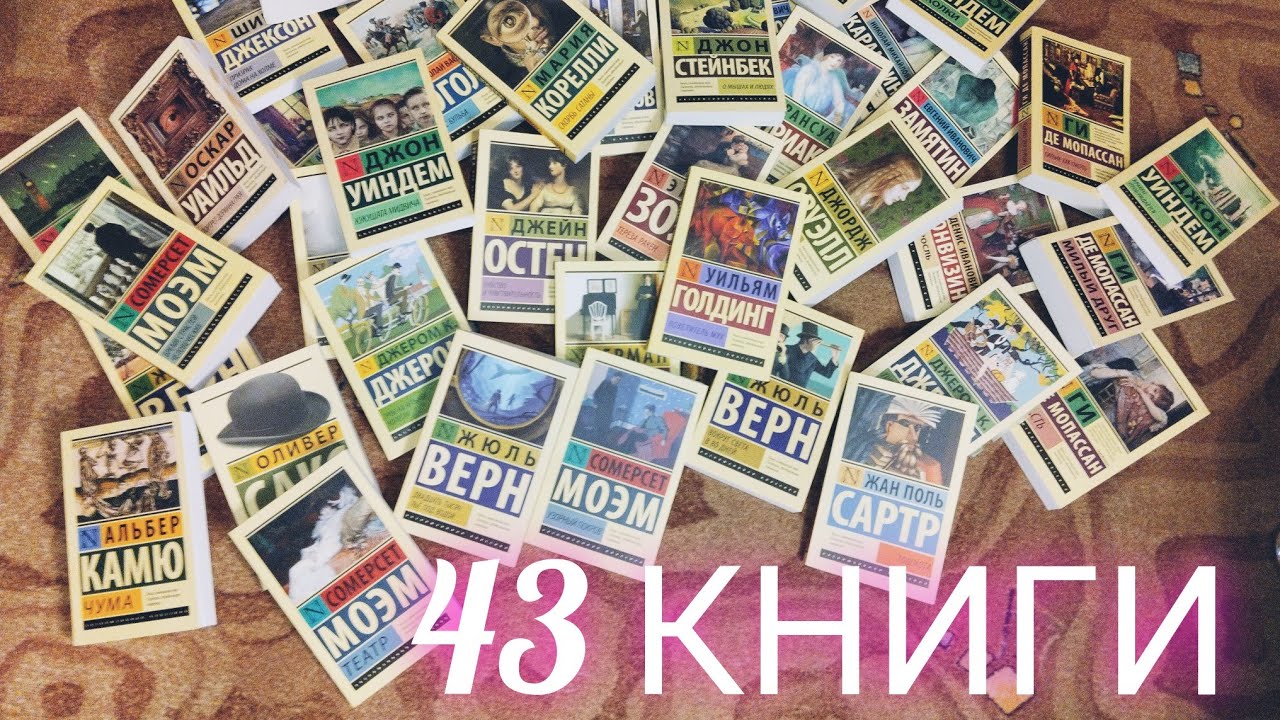 ЭКСКЛЮЗИВНАЯ КЛАССИКА 📖моя коллекция🔥