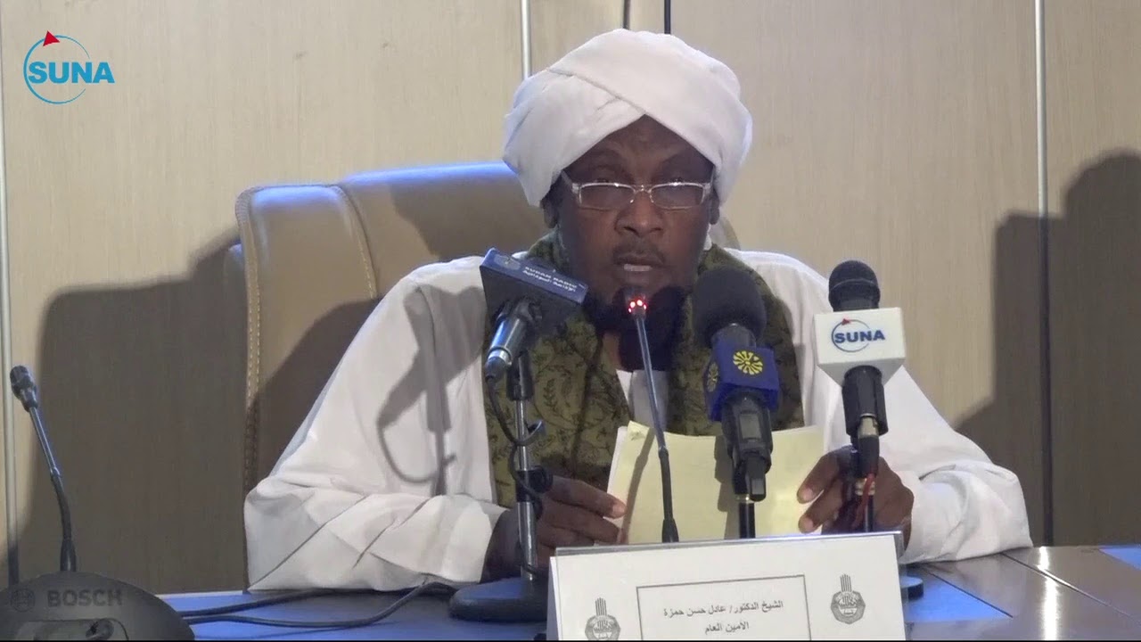 #السودان #سونا I تحري الرؤية - مجمع الفقه الاسلامي