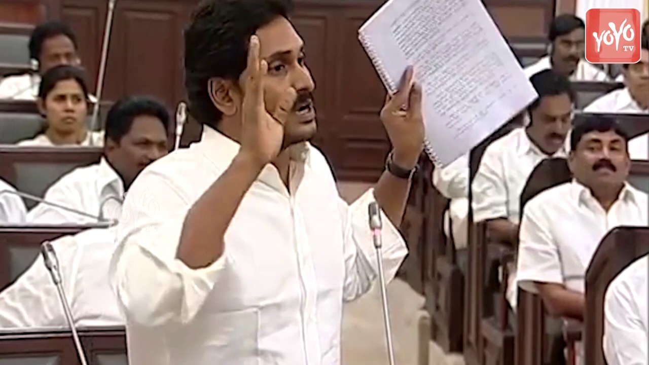 YS Jagan Vs Yanamala Jyothula Nehru Speech Over CRDA In AP Assembly Session | Chandrababu | YOYO TV