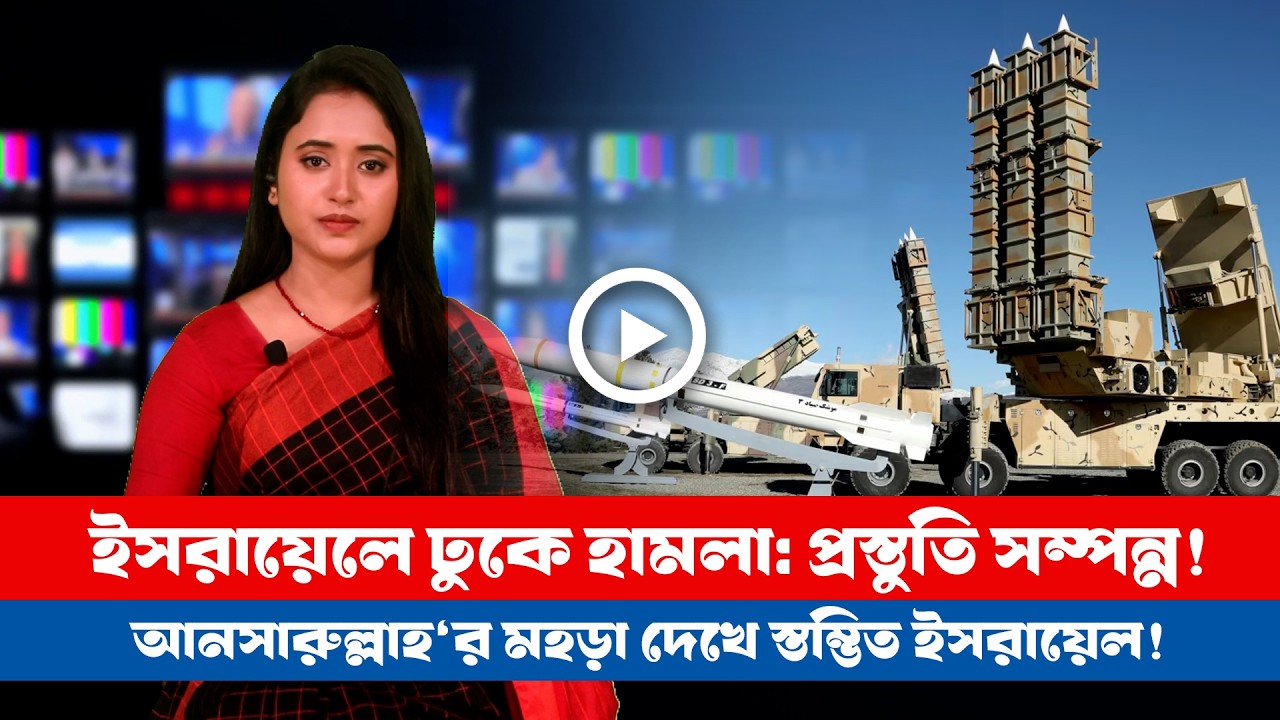 আজকের সারা বিশ্বের সর্বশেষ গুরুত্বপূর্ণ সংবাদ (১৭.০২.২৬) ।। BDVIEWS NEWS ।। Global Affairs