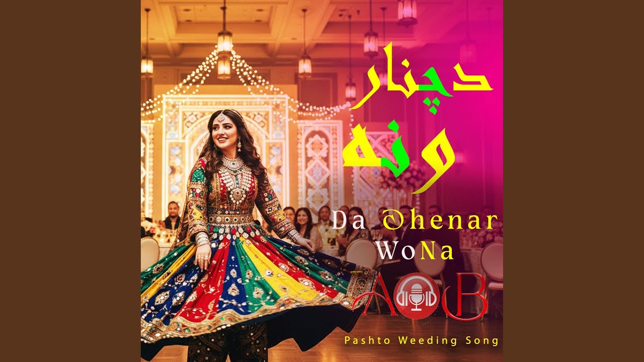 Da Chenar Wona دچنار ونه