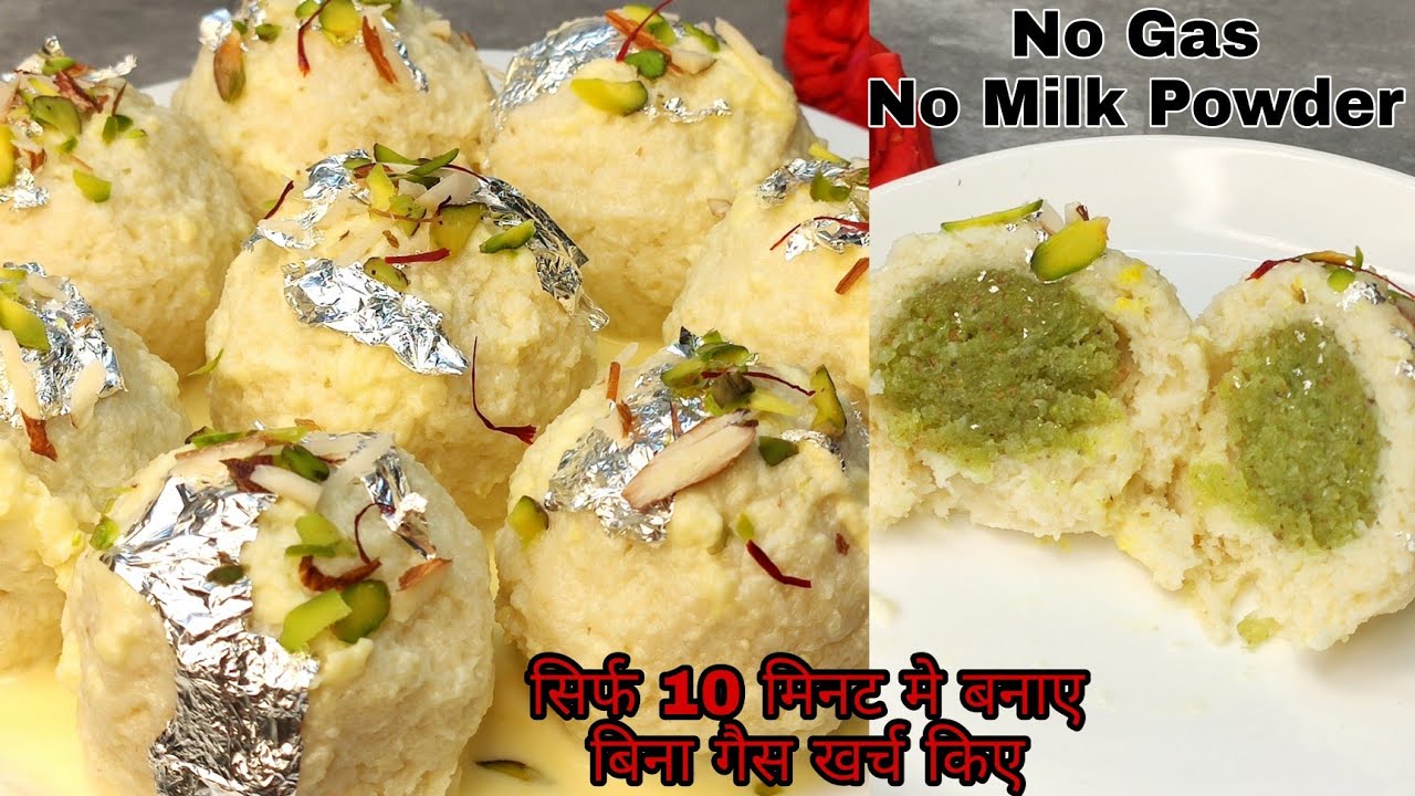 मेरे हस्बैंड को यकीन ही नही हो रहा था कि ऐसी मिठाई घर मे बनाया है इतनी जल्दी | No Gas Sweet Recipe|