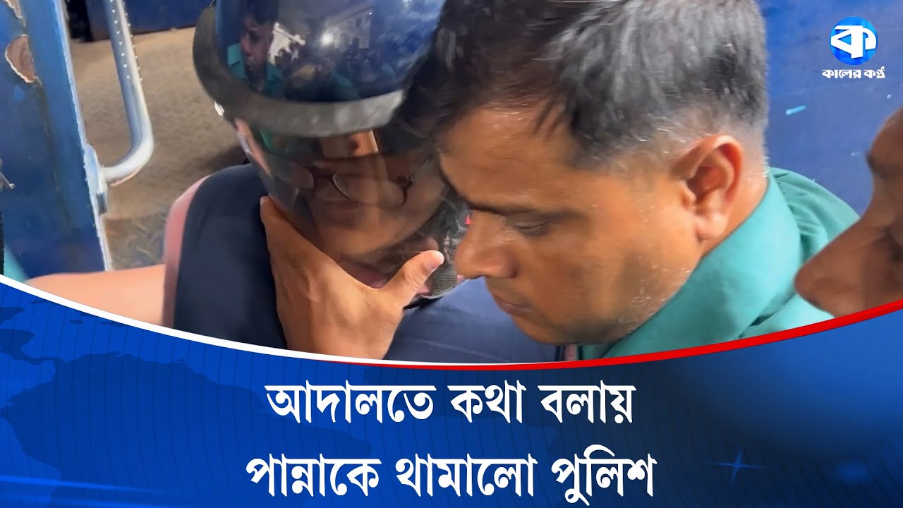 মুক্তিযু/দ্ধের পক্ষে কথা বলা মানেই স/ন্ত্রা/সী নয়: সাংবাদিক পান্না | Journalist Panna | Liberation