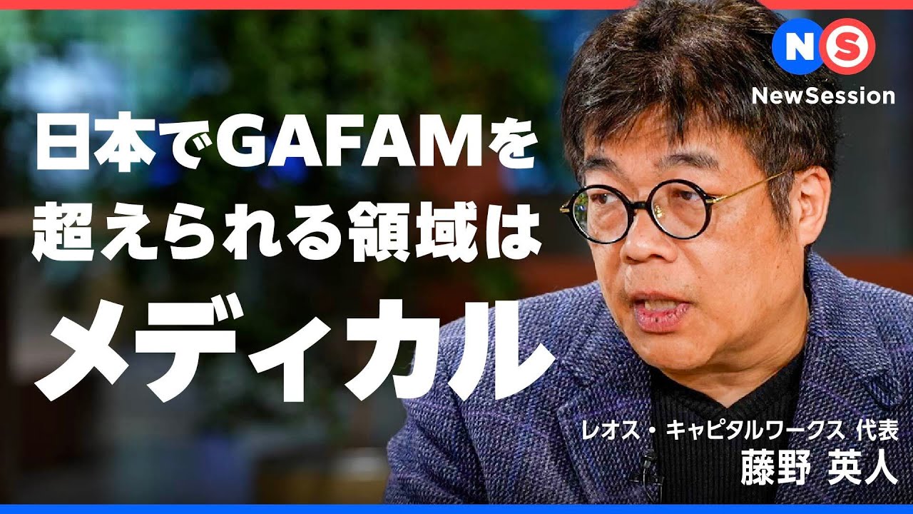 ガン治療にも革新？「遺伝子治療」でカギを握る