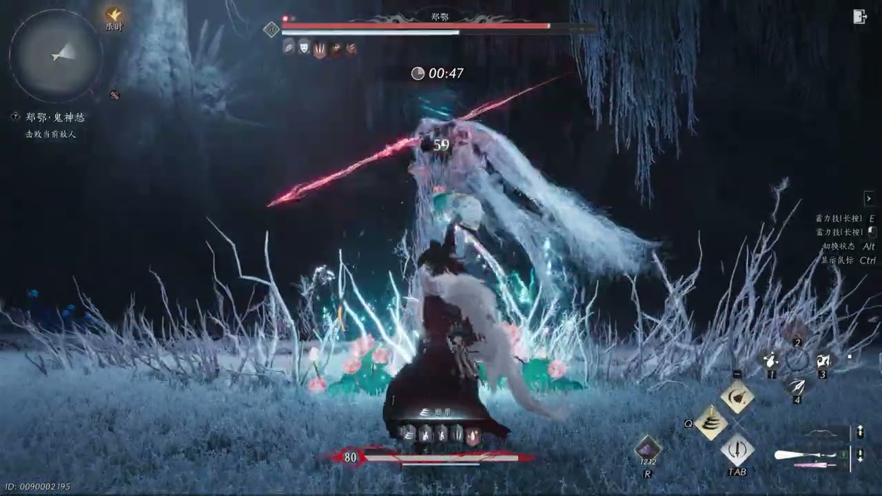 No-Hit - Kaifeng boss 03 