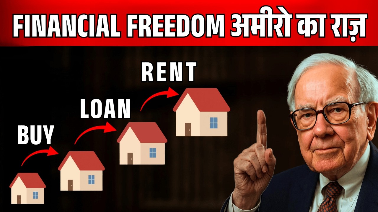 अमीर बनने का फॉर्मूला | Financial Freedom के राज जो सिर्फ अमीर जानते हैं | Warren Buffett Motivation