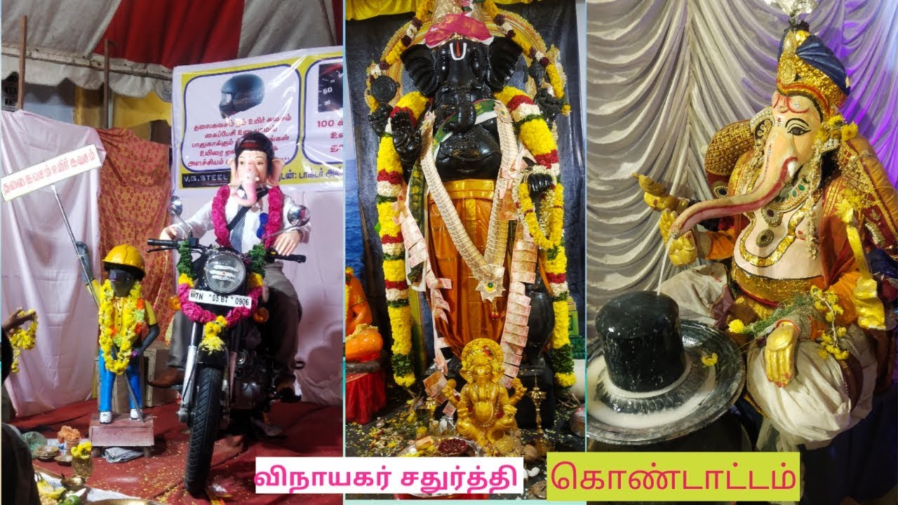 Vinayagar Chadhurthi / Vinayagar Silai / Vinayagar Chadhurthi For Street Statues Chennai / Archana