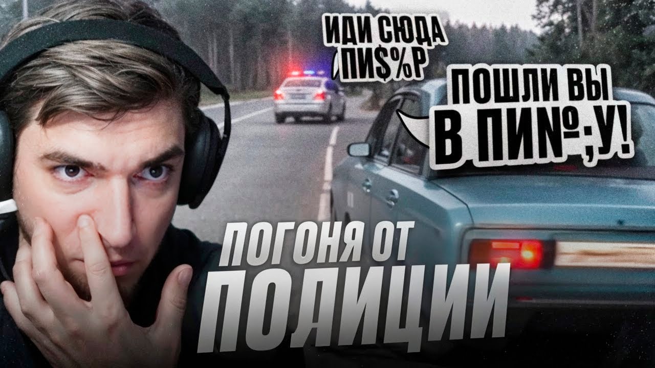 РАВШАН СМОТРИТ - ПОГОНИ ОТ ДПС, УЖАСНЫЕ ДТП НА ДОРОГАХ !🚨