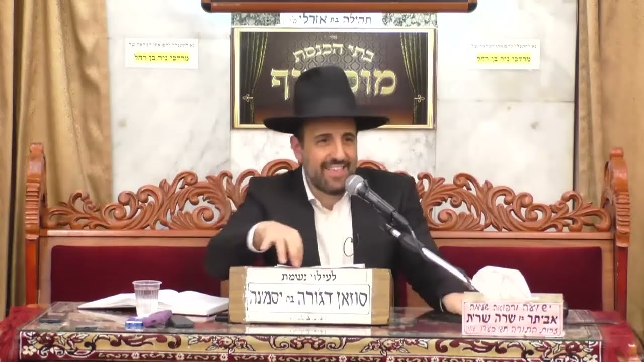 הרב מאיר אליהו  •  פרשת חיי שרה