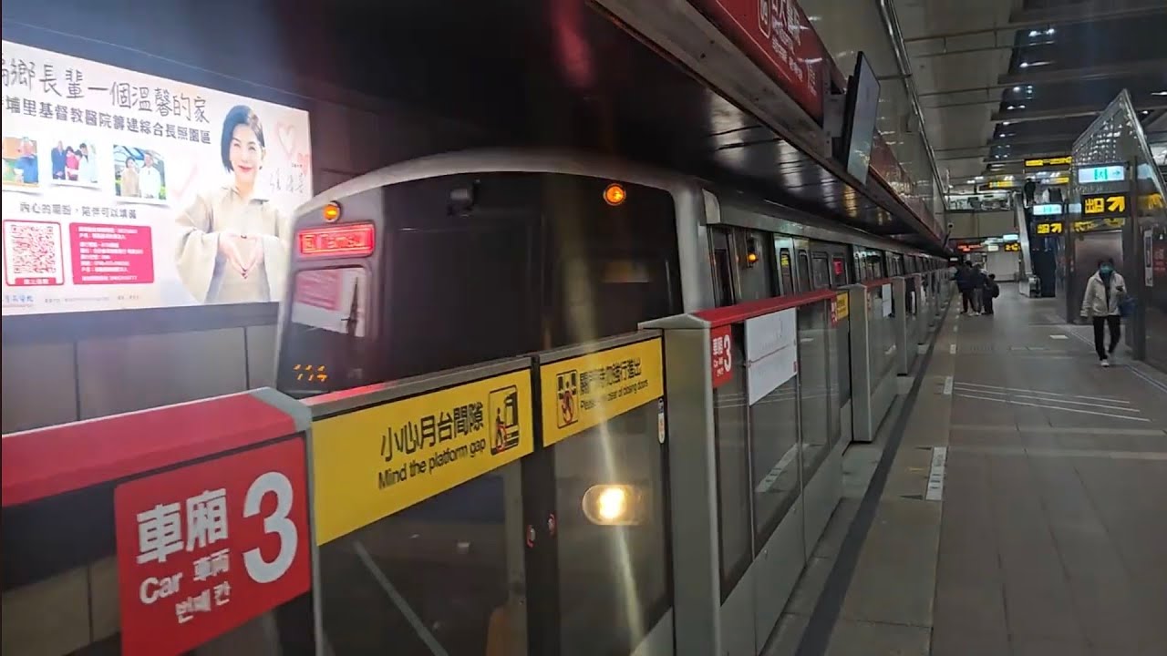 114次開往淡水的C301型006+005編組高運量系統鋼輪鋼軌式捷運列車，和104次開往象山的C301型007+008編組高運量系統鋼輪鋼軌式捷運列車