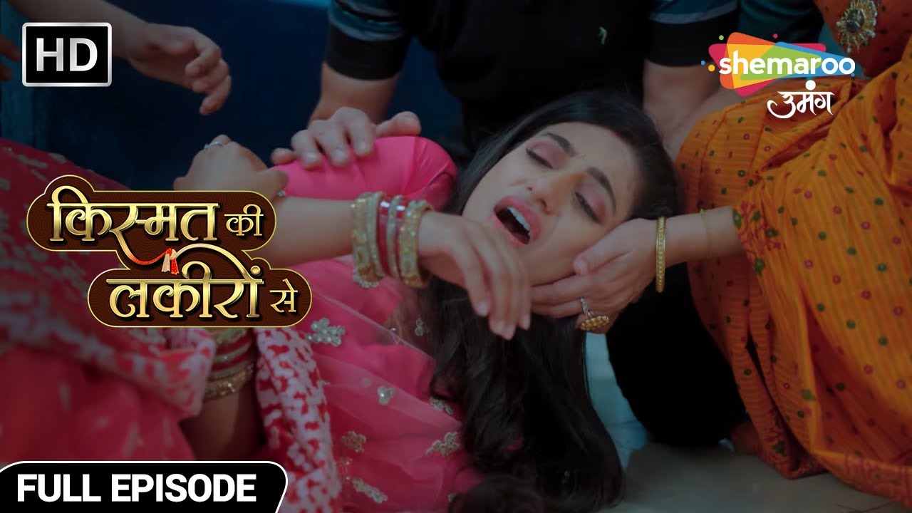 चोर ने घर में घुसकर किया श्रद्धा पर हमला - Kismat Ki Lakiron Se - Hindi TV Show - Full Episode 96