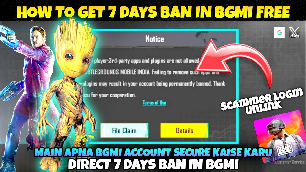 How to get 7 days ban in bgmi ios | How to ban bgmi id for 7 days | bgmi 7 days ban trick | Apple id