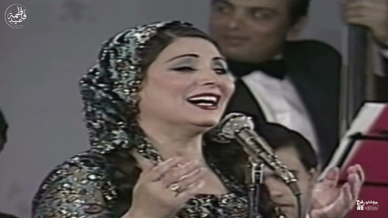 فاطمة عيد -علي لوز