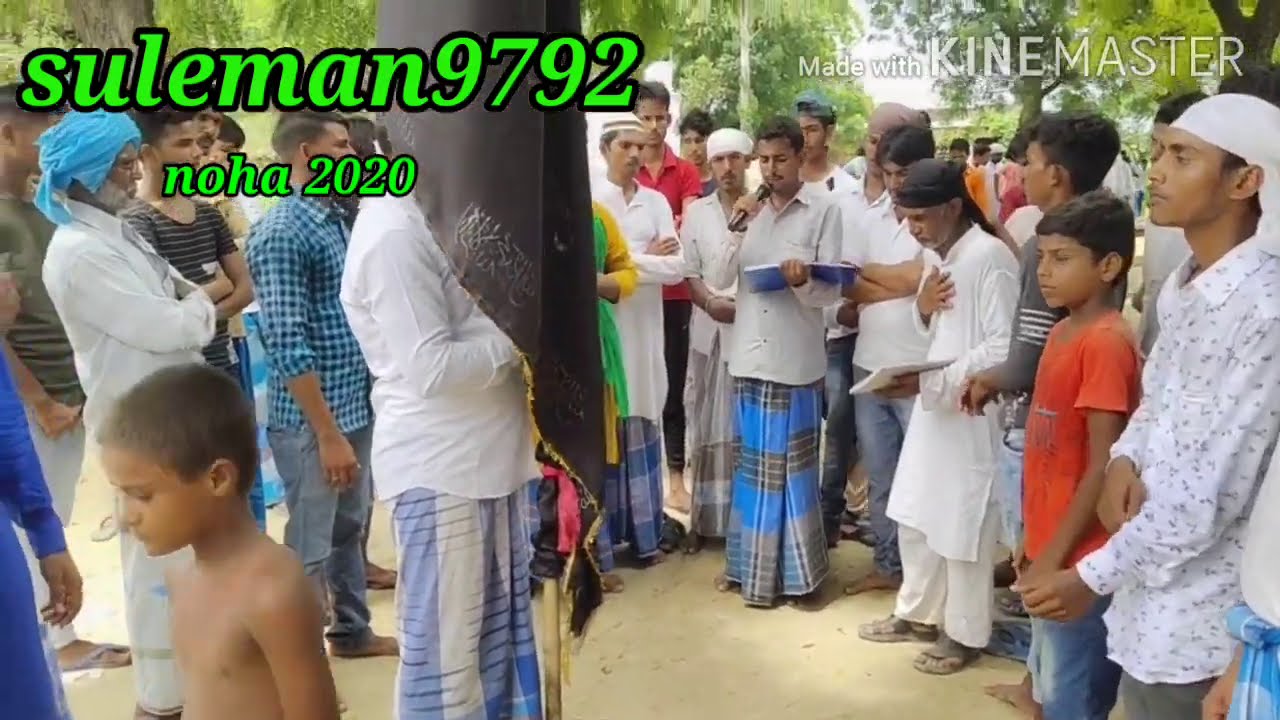 ek din mein sab hussain ka ghar khatam hogya muharram suleman noha 2020