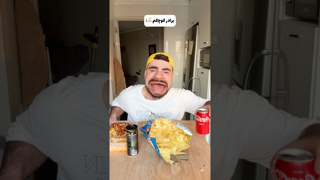 داداش کوچکم VS من موقع غذا خوردن😭