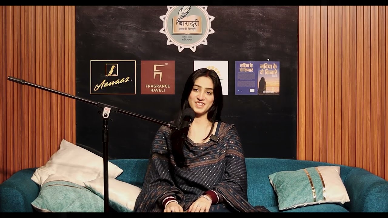 Simarjeet Kaur Sharma Ghazal Performance