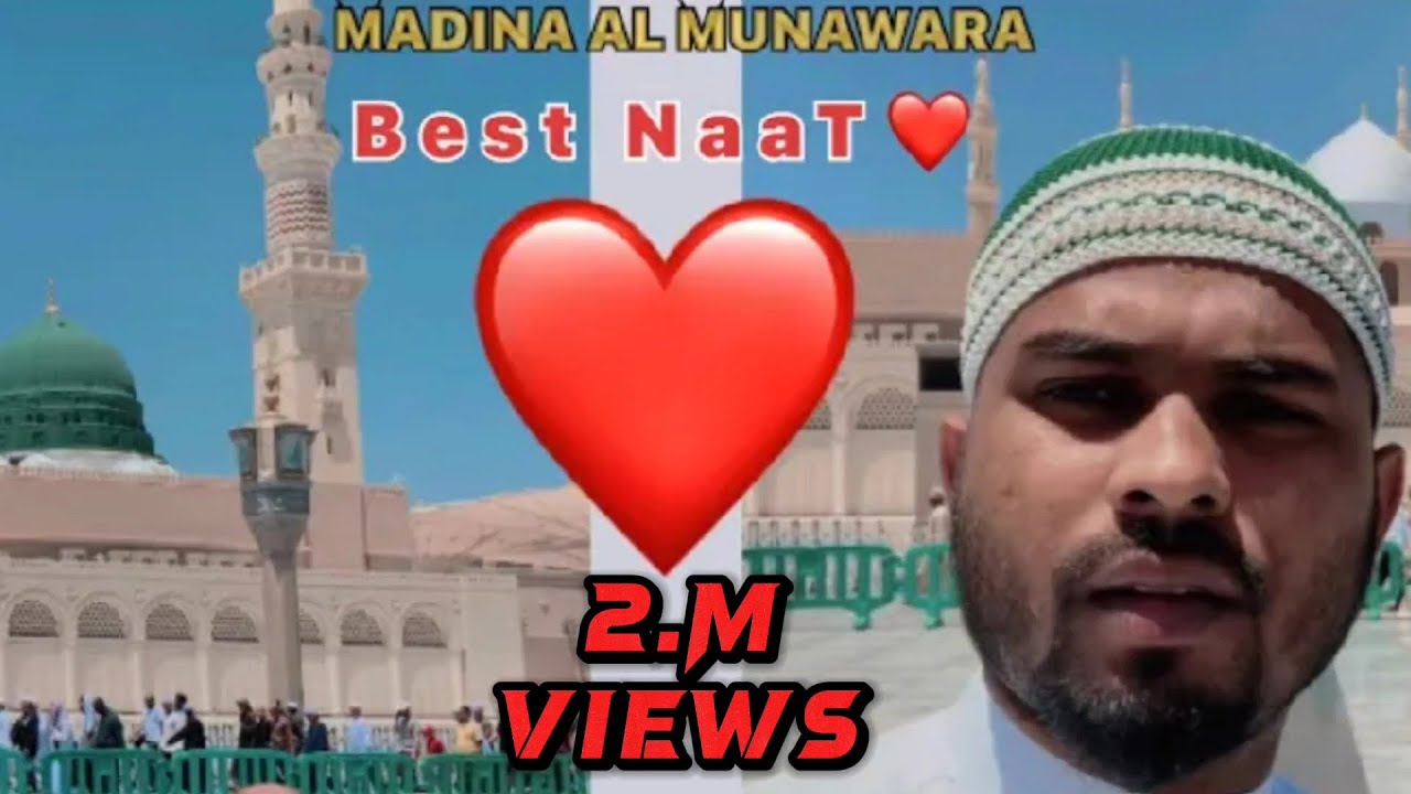 Best Naat💫| Madina al Munawara| Masjid Nabwi ❤️💕  Saudi Arabia 🇸🇦
