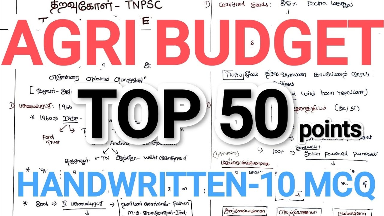 TN Agri Budget 2026 Revised | Bilingual explanation#tnpsc#budget#tnbudget#economy #polity #tnau 