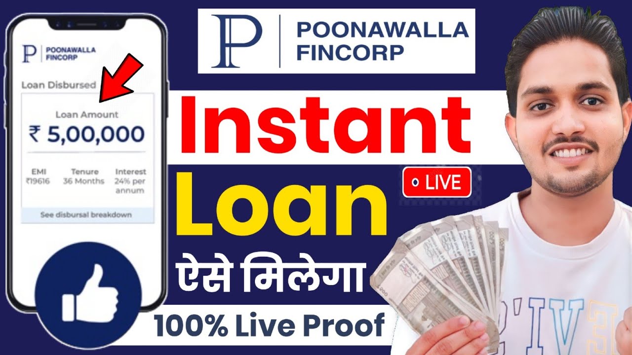 Poonawalla Fincorp Personal Loan 2023 | Poonawalla Finance se loan kaise le