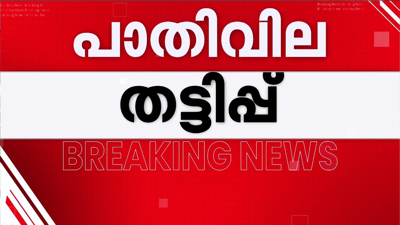 പാതിവില തട്ടിപ്പ്: അന്വേഷണം ശക്തമാക്കി ഇ.ഡി; മുഖ്യപ്രതി അനന്തുവിനെ ജയിലിലെത്തി ചോദ്യം ചെയ്തു