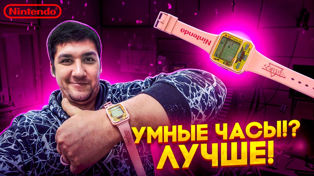 Восстановление ретро часов Nintendo Game Watch//Nelsonic