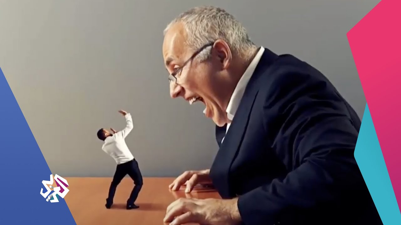 هل مديرك يكرهك؟ .. إشارات ونصائح | صباح النور