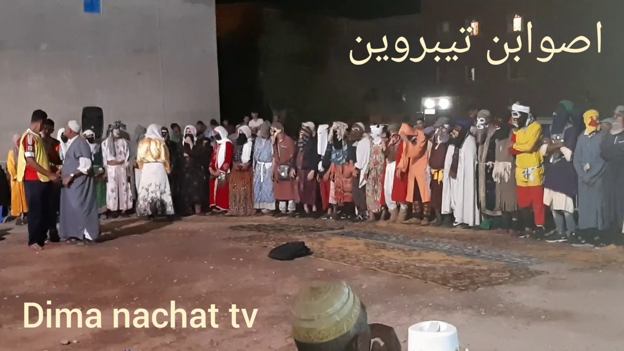 فجيجات مع اصوابن الجزء الأول